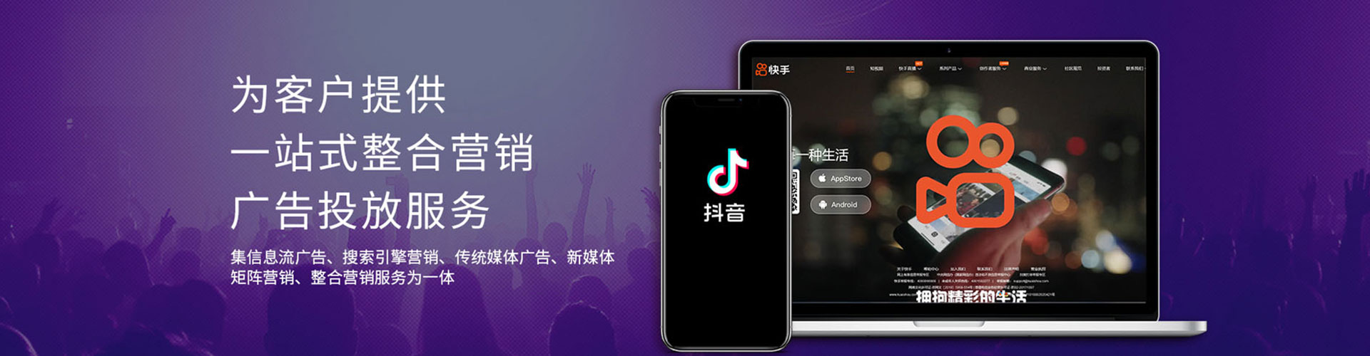 万全竞价端口开户